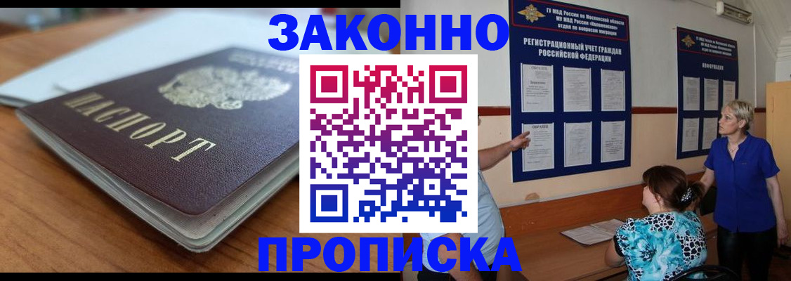 регистрация для дет. сада в Каменке