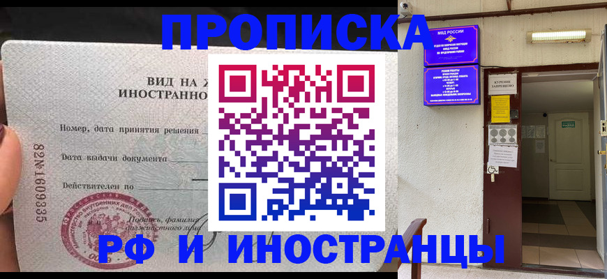 временная регистрация госуслуги в Каменке